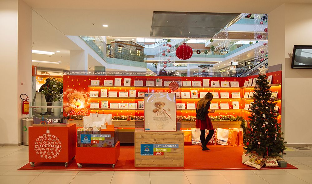 stand tou omilou opap se emporiko kentro gia thn drash euhostolidia